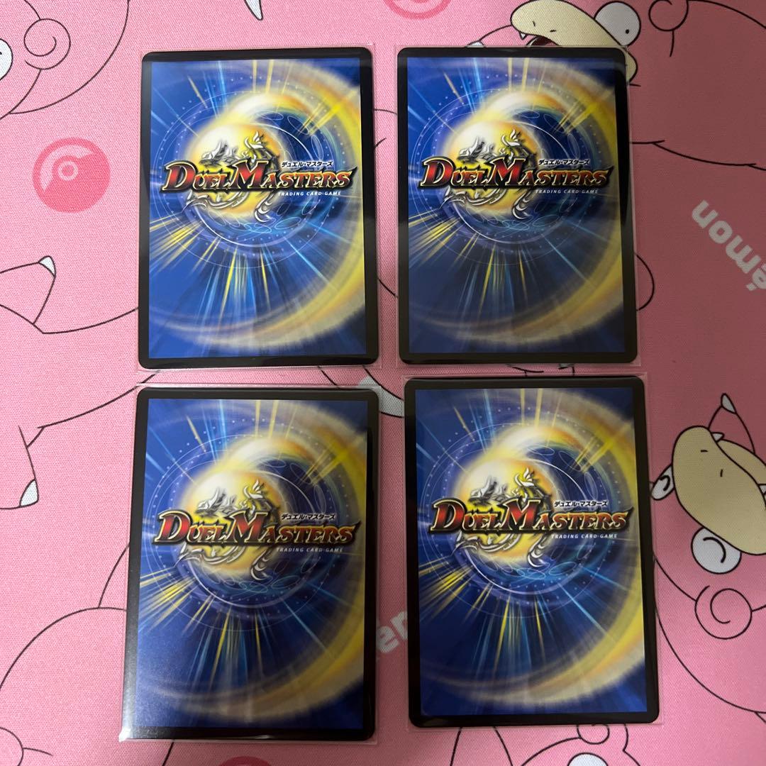 王導聖霊アルファディオス 天革の騎令嬢ミラクルステラ 4枚セット