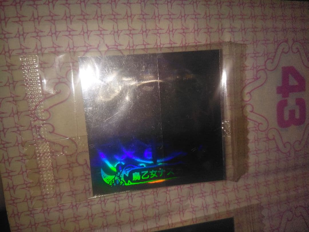 悪魔くん マイナーシール 昭和