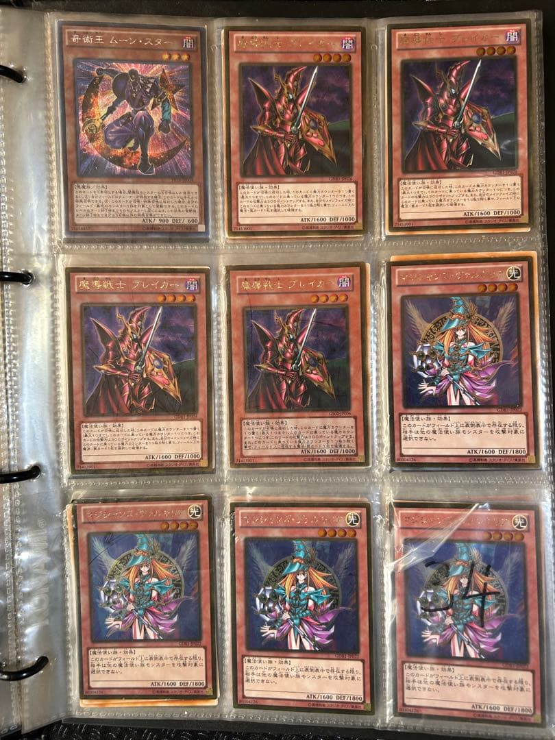 レア遊戯王カードまとめセット