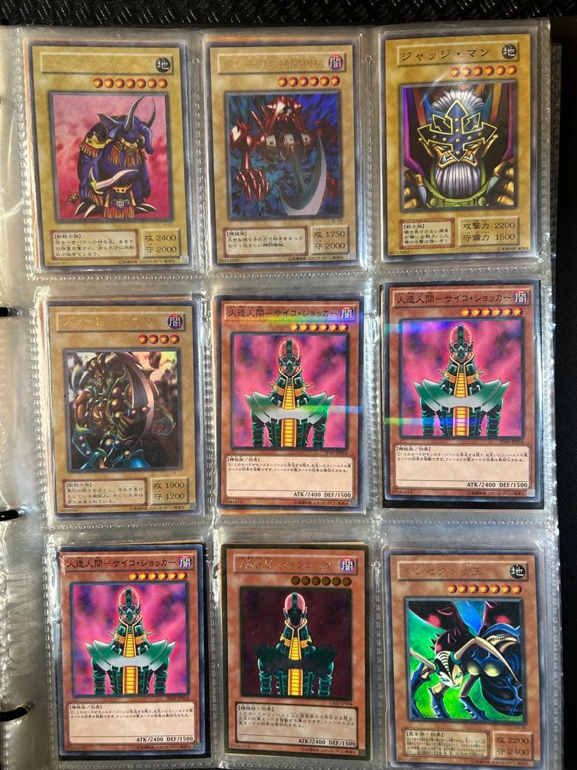 レア遊戯王カードまとめセット