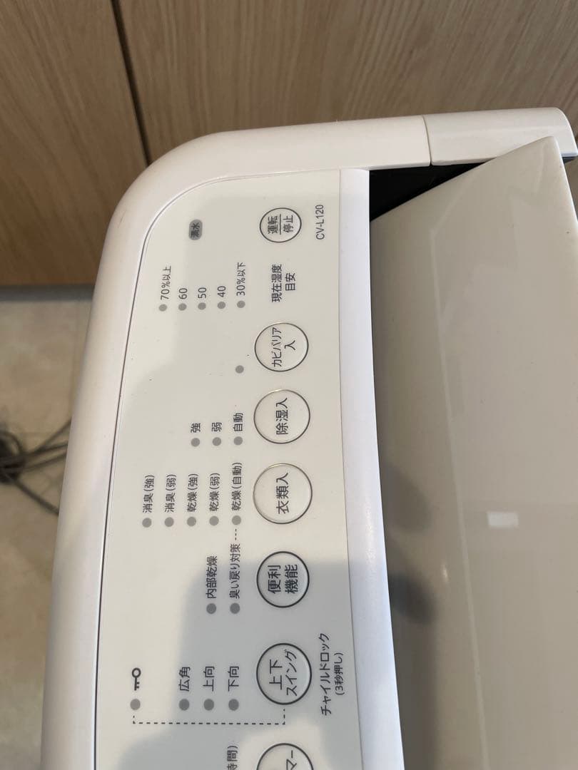 シャープ コンプレッサー方式 衣類乾燥除湿機 （ホワイト） CV-L120-W
