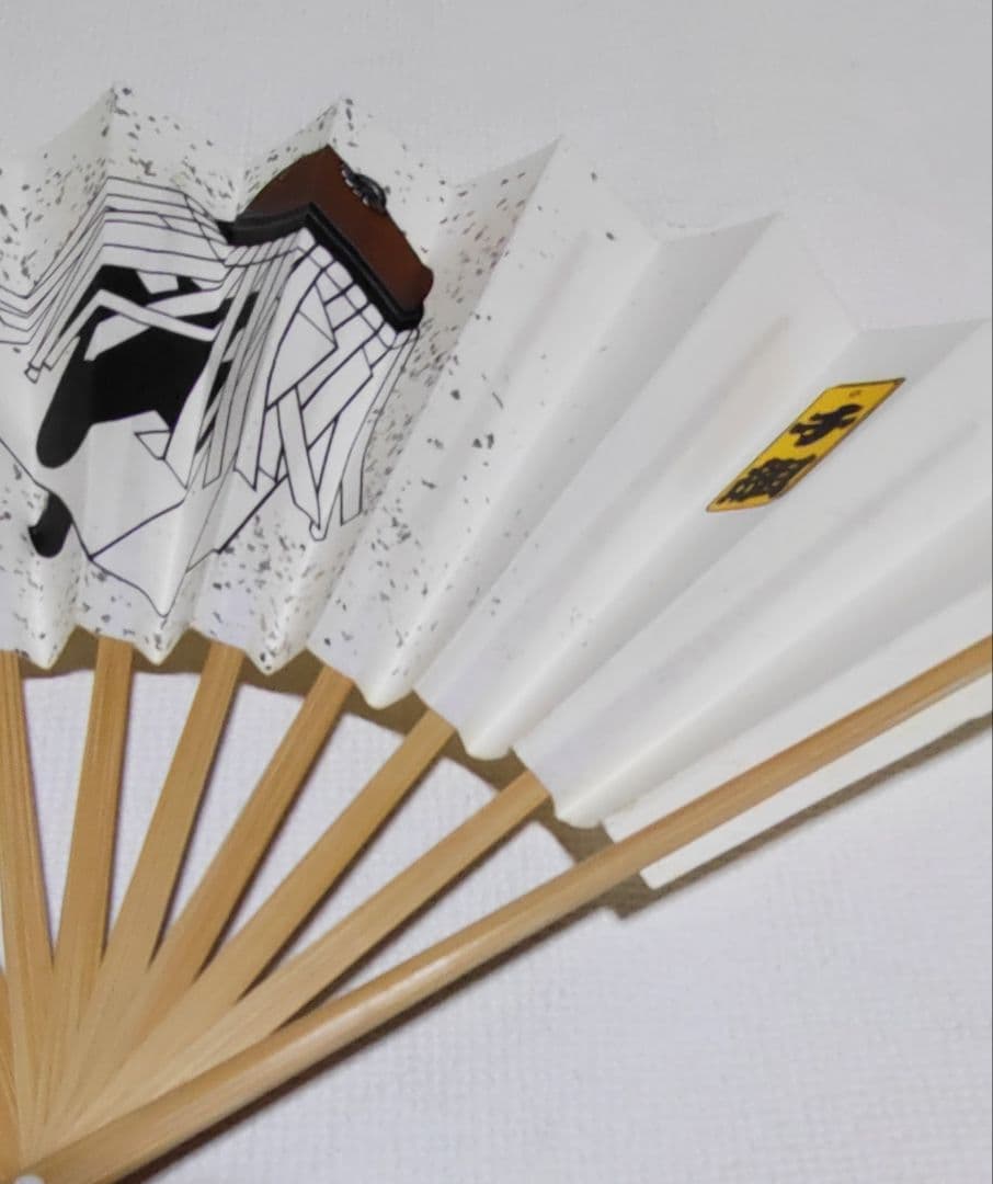 江戸消防 第一區 十番組 千組 日めくり台座　扇子　セット