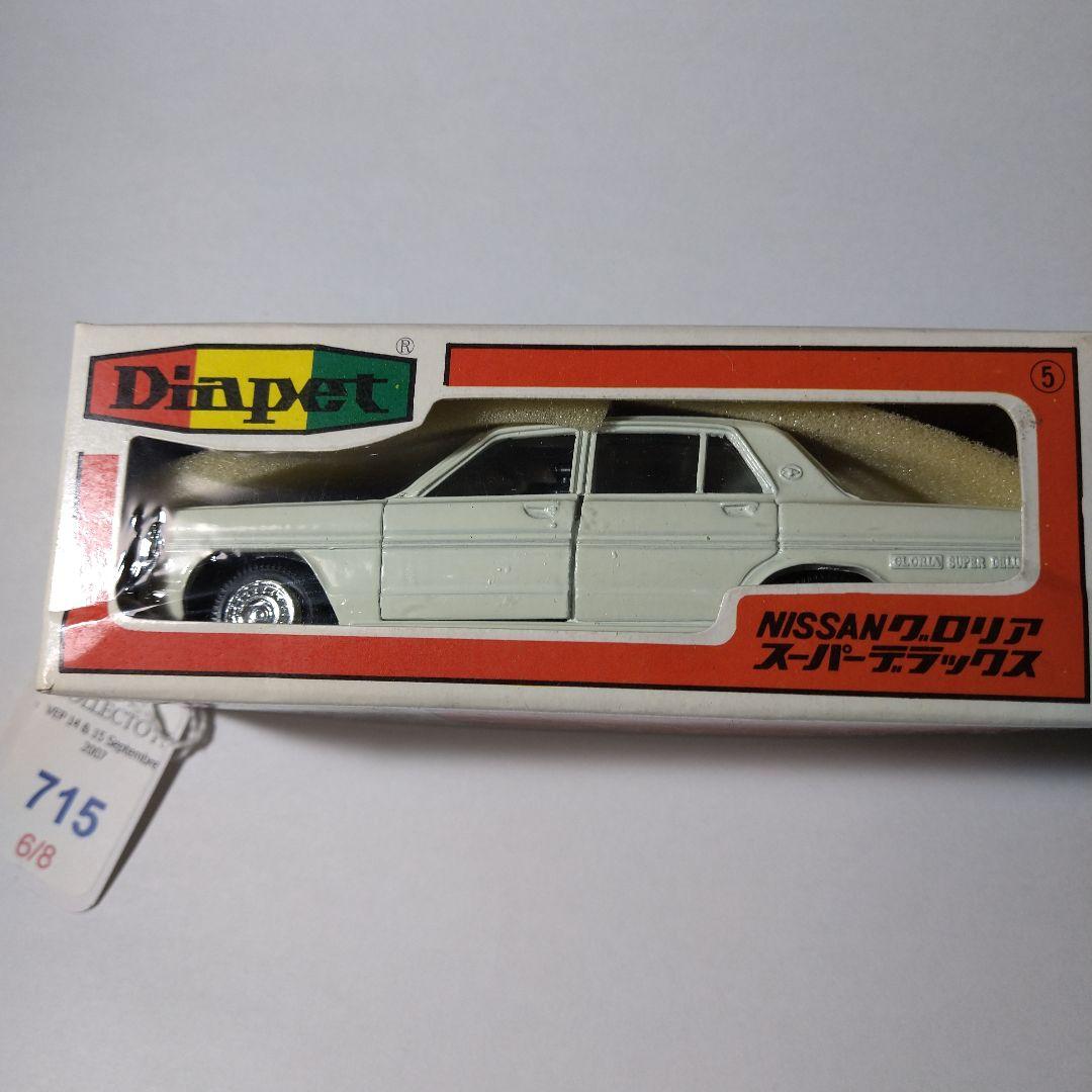 大切に楽しんできましたが処分したいので  販売価格を教えて下さいお願いします