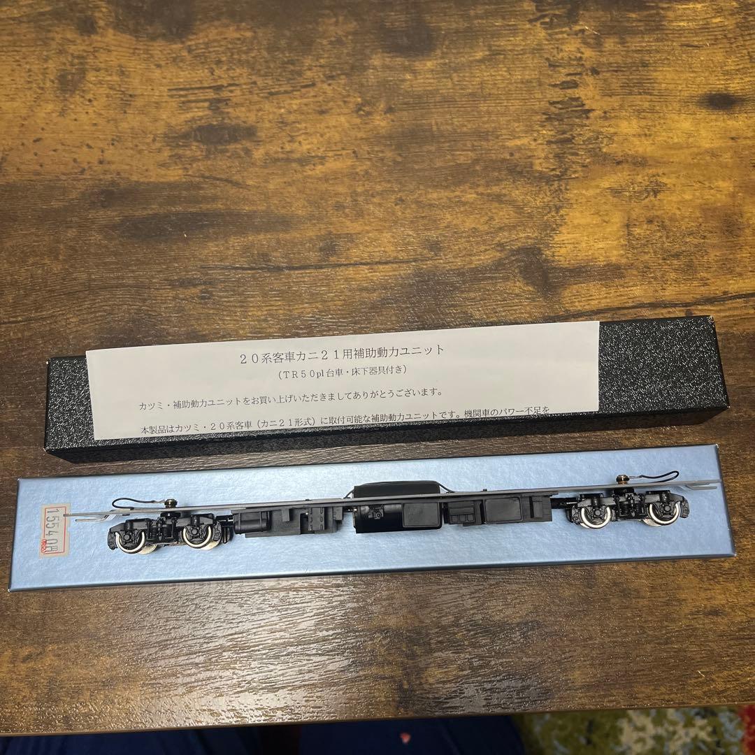 カツミ 20系客車 カニ21用 補助動力ユニット