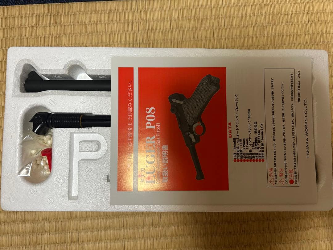 タナカ ルガーP08 8インチモデル＋木製ストック(8インチ用)