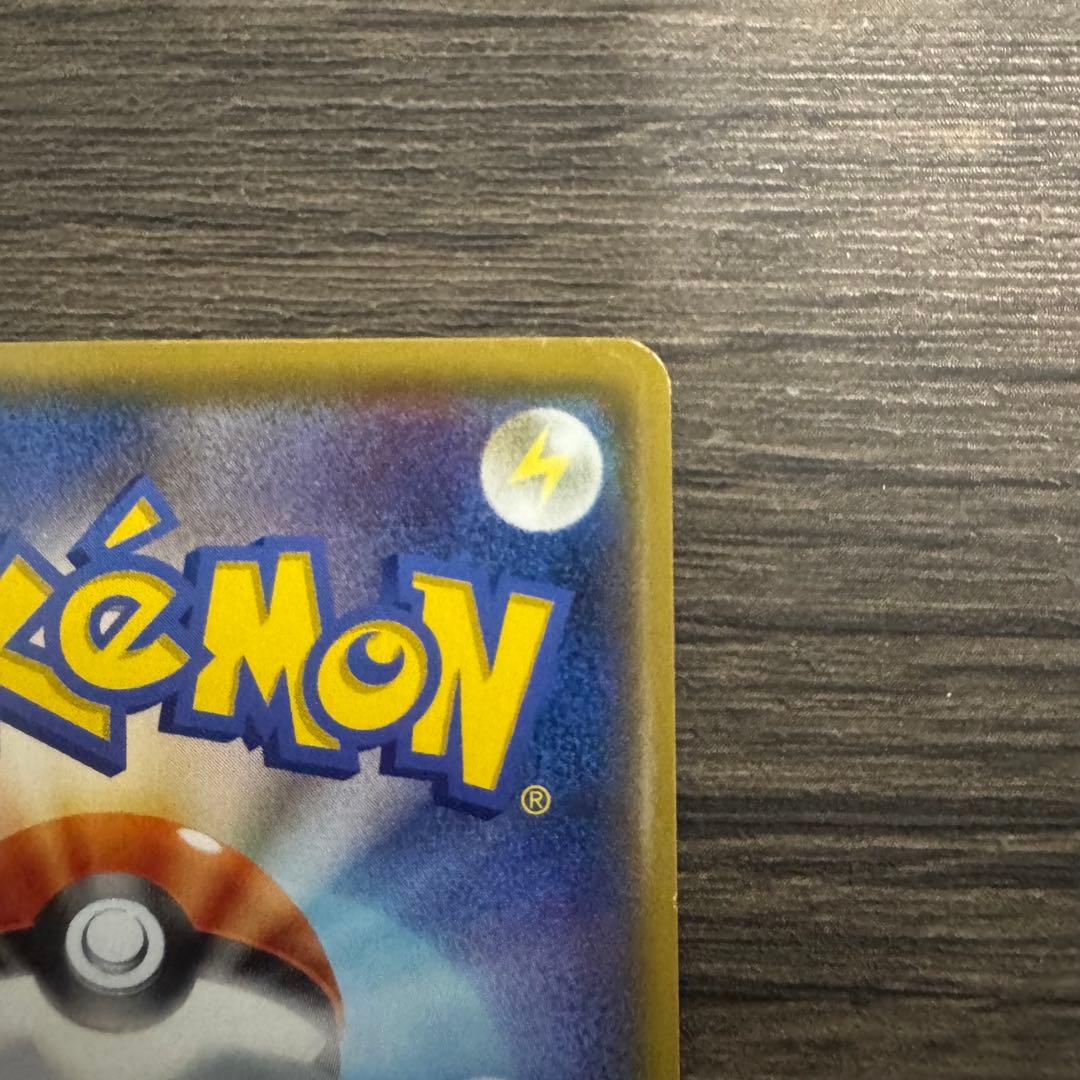 超希少♢ポケモンカード♢MレックウザEX♢UR♢エメラルドブレイク♢早い者勝ち