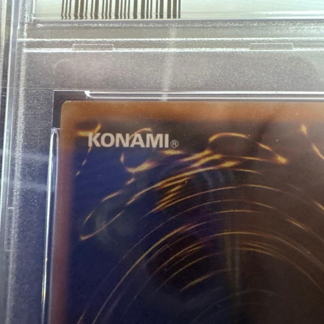 遊戯王　カオスソルジャー　レリーフ　PSA9　304-054