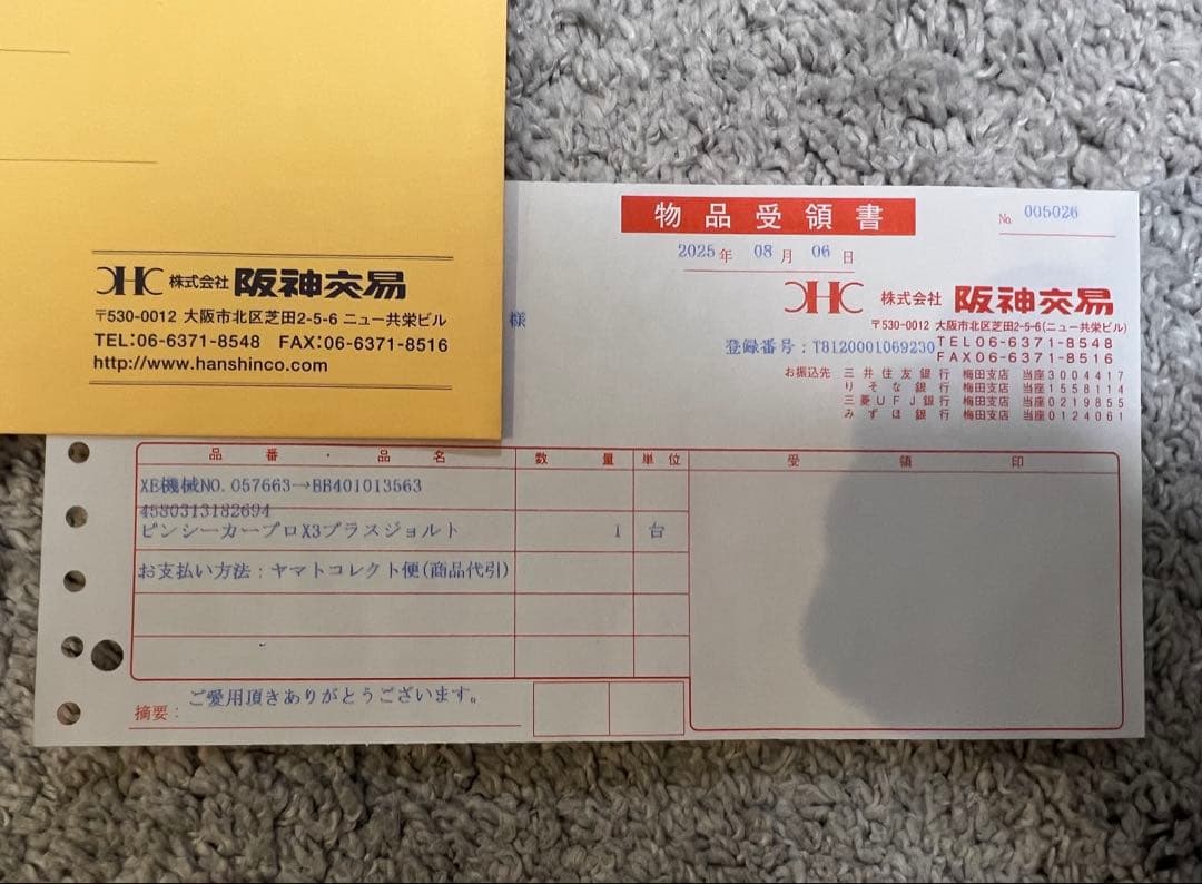 【新品】Bushnell PRO X3+ ゴルフ用距離計