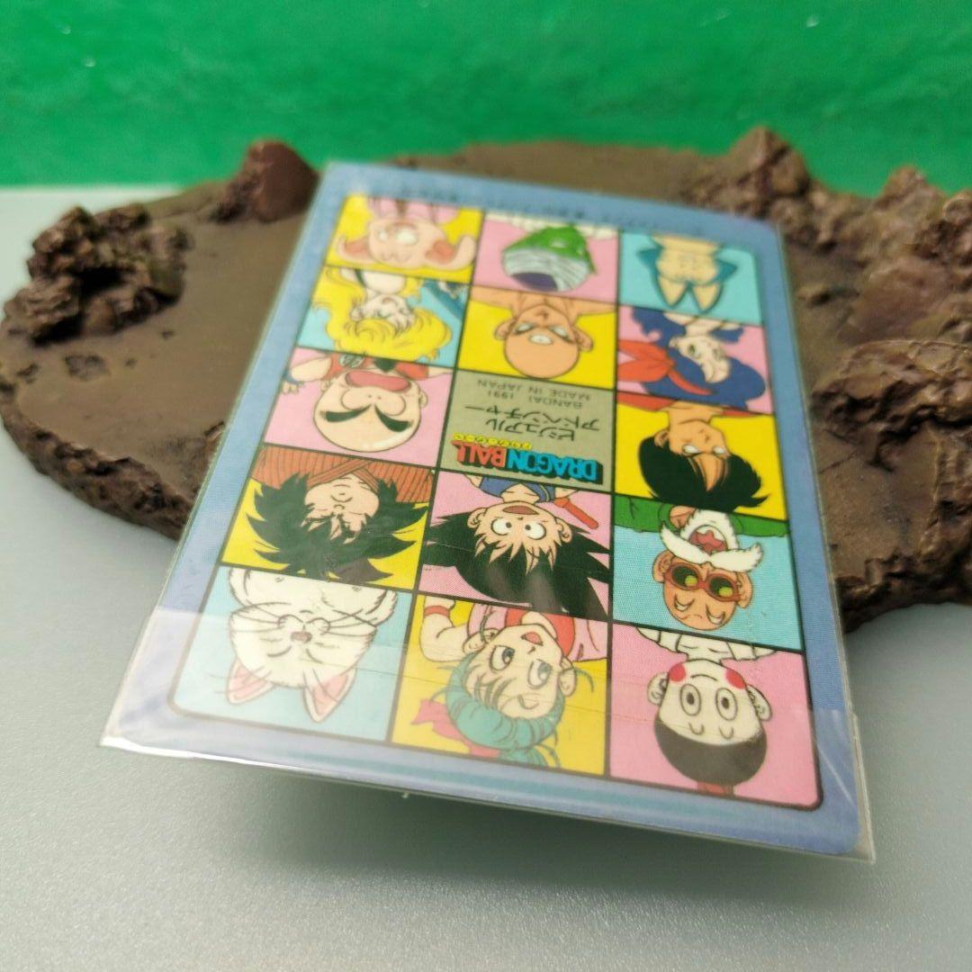 ドラゴンボール　カードダス　ビジュアルアドベンチャー　No.2　キラカード