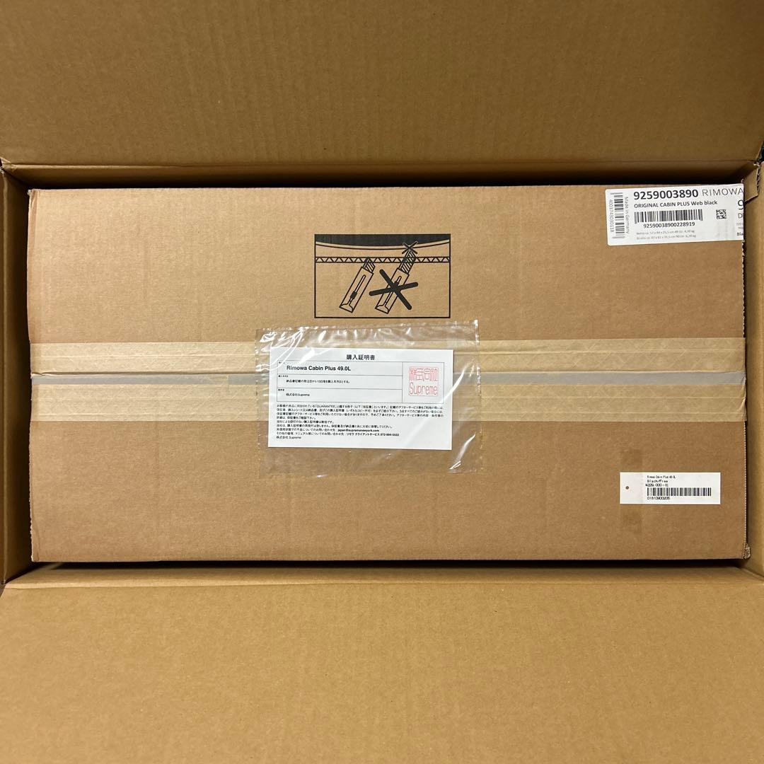 Supreme × Rimowa Cabin Plus 49.0L