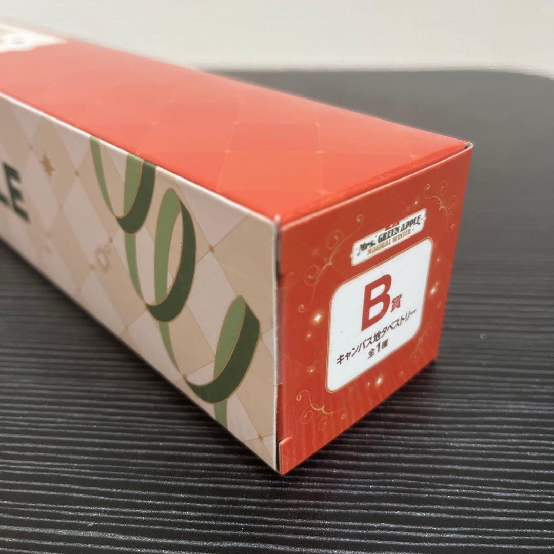 Mrs. GREEN APPLE 一番くじ ラストワン スノードーム + B賞