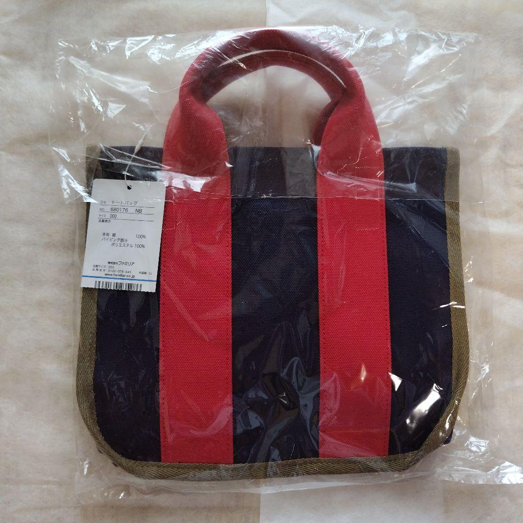 y*✿様 ファミリア　神戸本店限定バッグ　カバン　新品　タグ付き　完売品　定価以