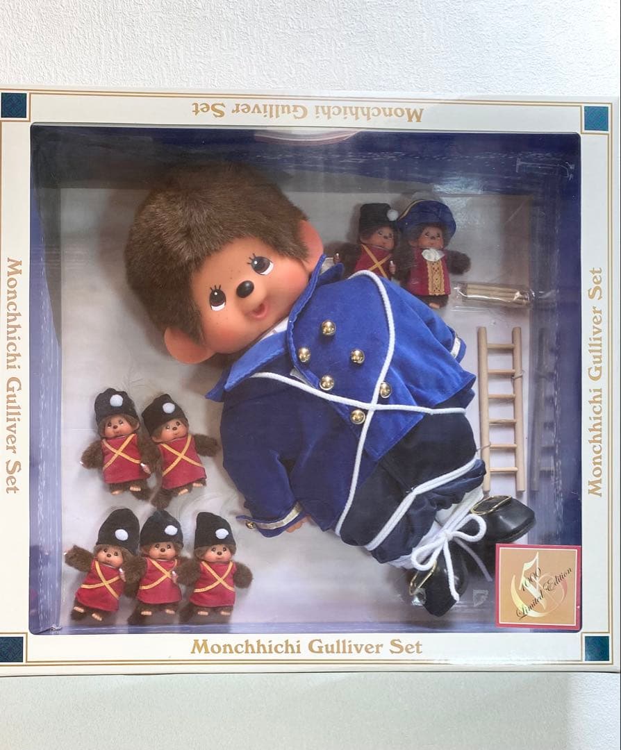 タイムセール【1000個限定品】ガリバー モンチッチ Monchhichi