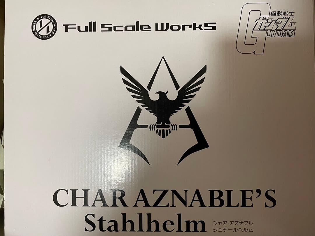 【新品未開封】シャア・アズナブル　シュタールヘルム　マスクヘルメット