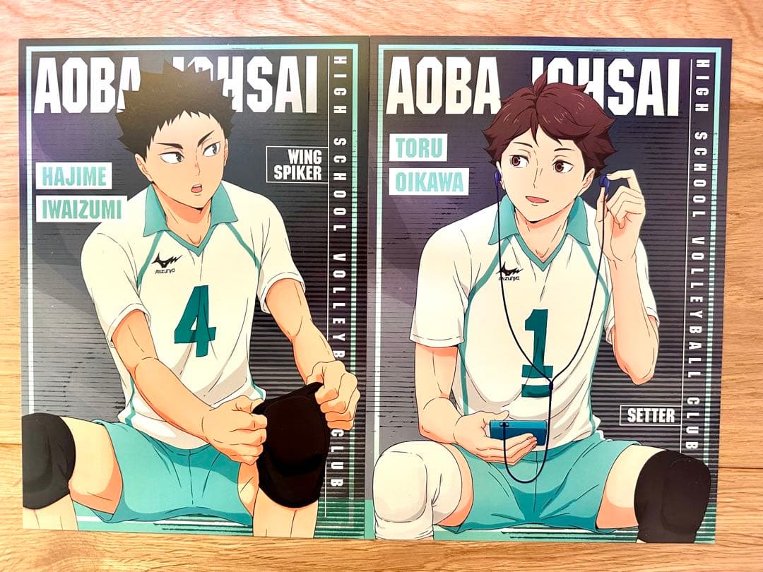 ハイキュー！！　及川徹　岩泉一　青葉城西　青城