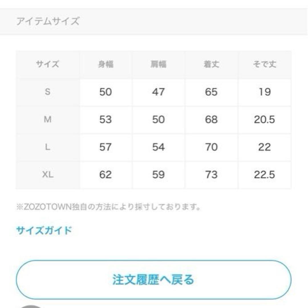 サイバーパンク CYBERPUNK XLARGE コラボ Lサイズ