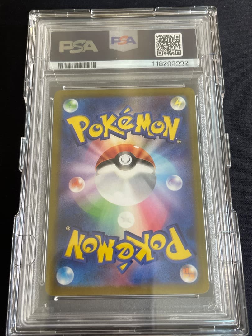 ルギアV　SR　PSA10　硬質ケース付き