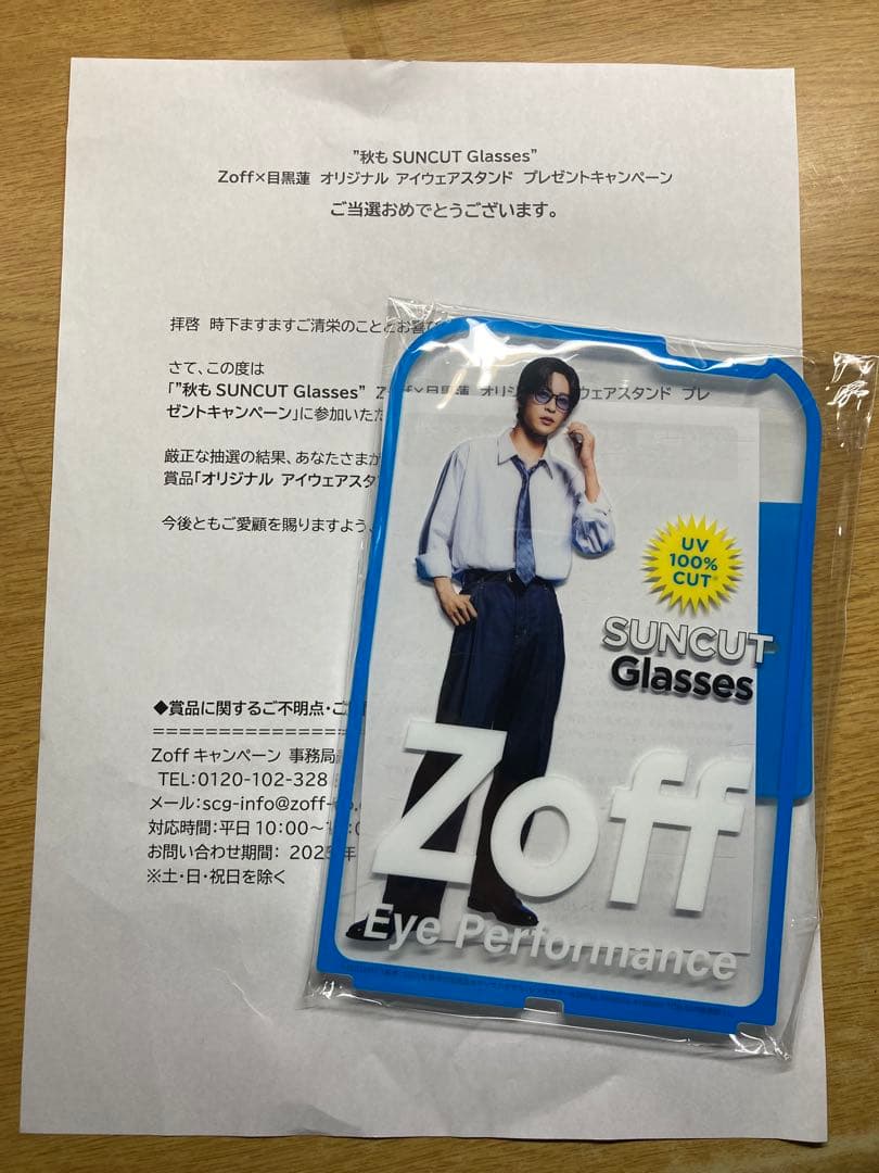 Zoff SUNCUT Glasses アクリルスタンド