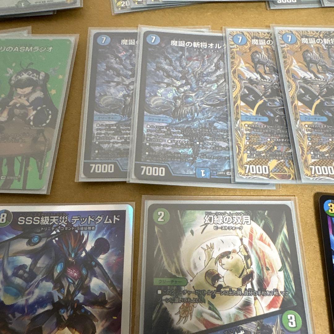 デュエマ　まとめ売り　デッキパーツ アナカラージャオウガ 青黒コンプレックス