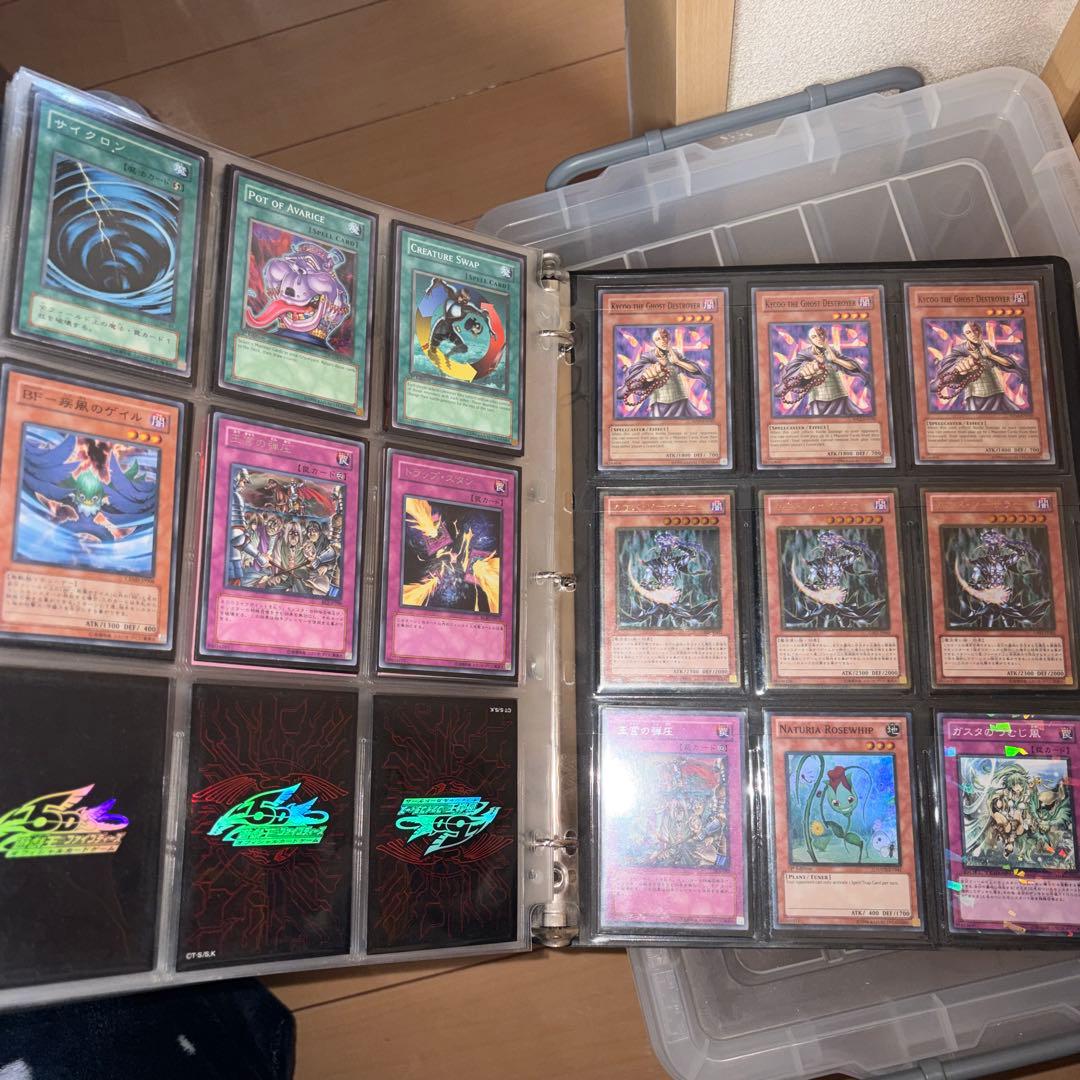 遊戯王OCGカードセット