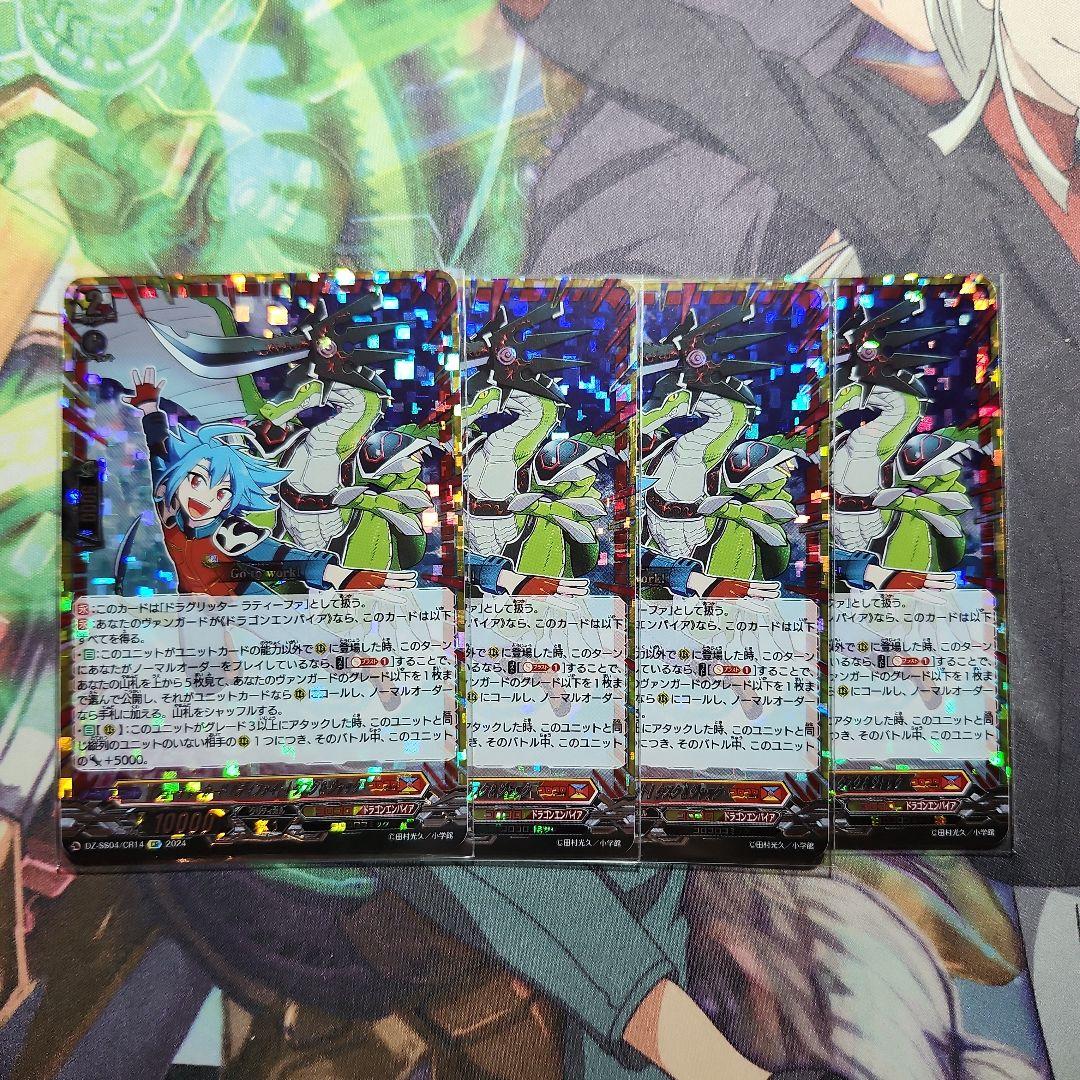 ヴァンガード　フーチャーカード　バディファイト!　タスク&ジャック　ラティーファ