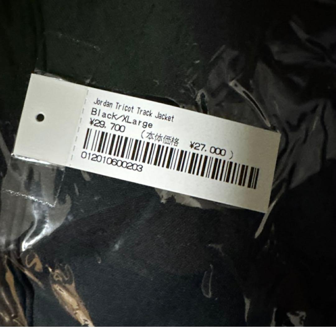 トップス Supreme x Jordan Tricot Track Jacket XL