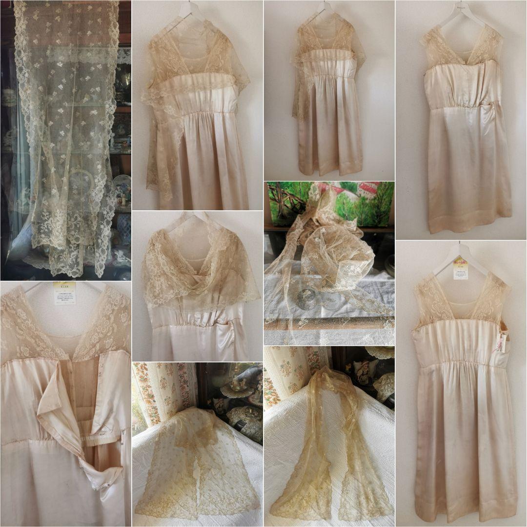 アンティーク キャリックマクロスシルクドレス ＆シャンテリーレース鈴蘭ショール