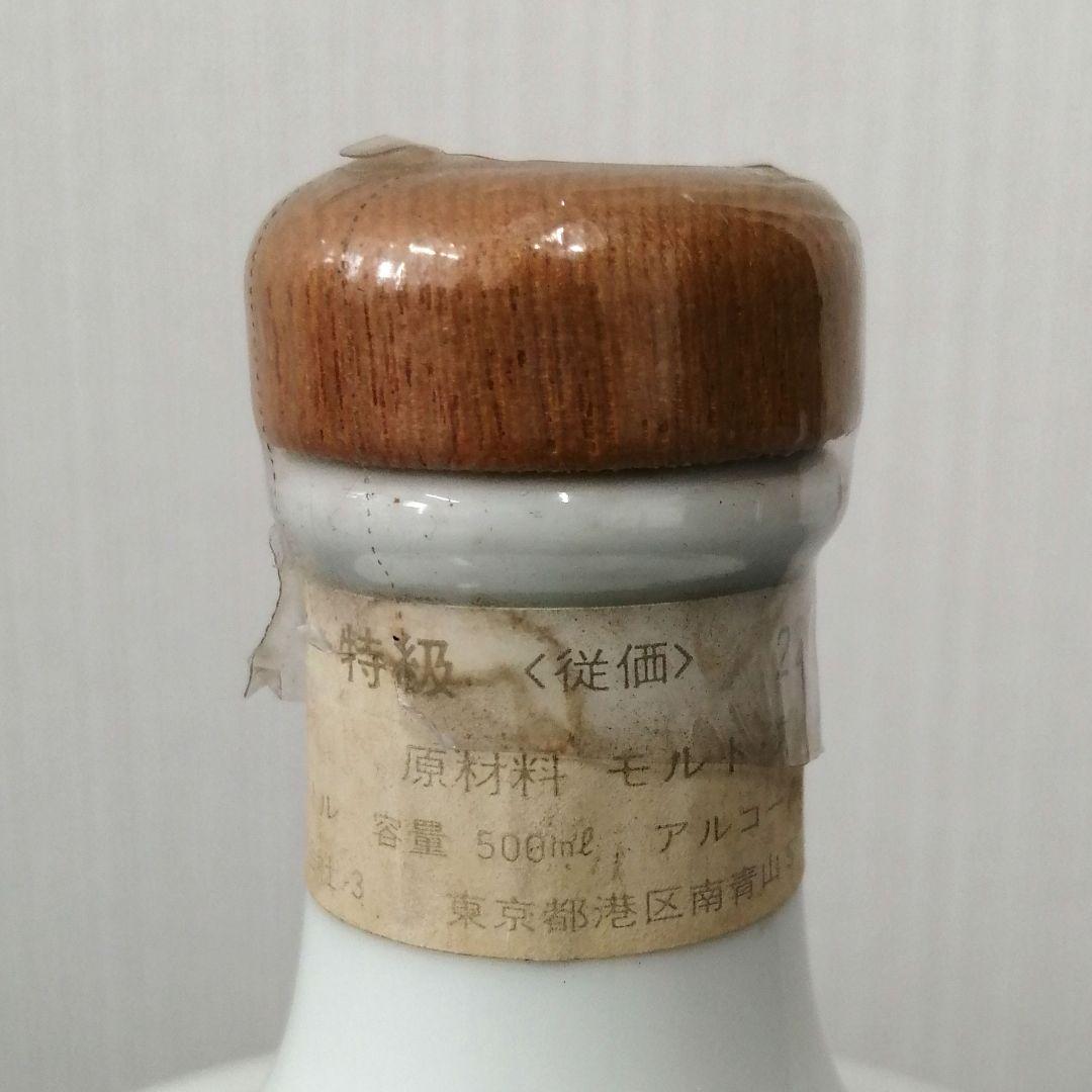 ニッカ　陶器　有田焼　特級従価　500ml 43%　古酒未開栓　箱なし