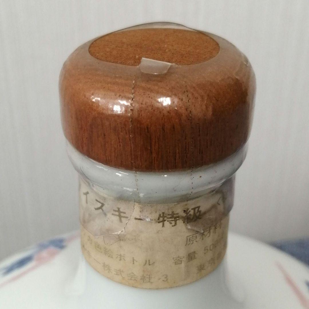 ニッカ　陶器　有田焼　特級従価　500ml 43%　古酒未開栓　箱なし