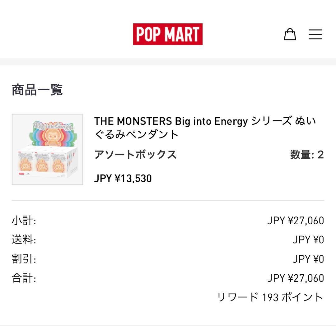 6体セット LABUBU Big into Energy ラブブアソートBOX