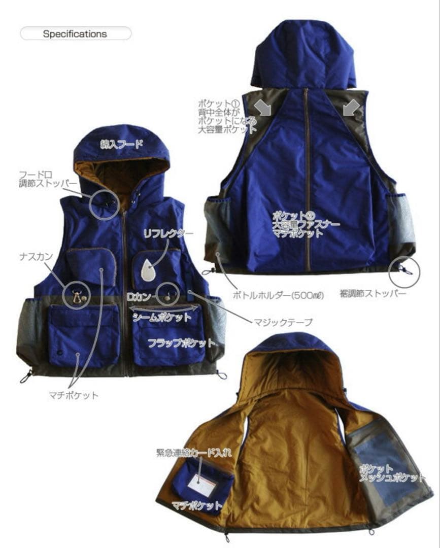 美品 ハコベスト 防災ベスト ネイビー紺 サイズM メンズ・ユニセックス