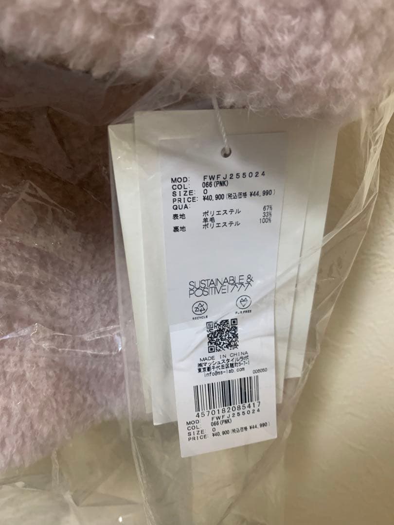 FRAY I.D（フレイ アイディー） ECOPELボアミドルコート