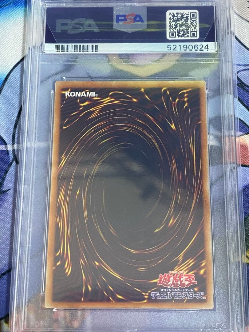 最安値　【PSA10】　マジシャンオブブラックカオスMAX 20th
