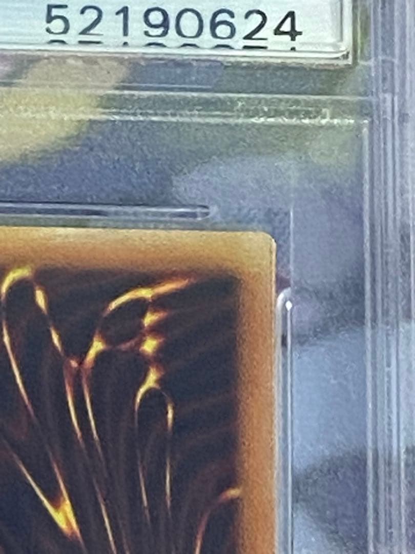 最安値　【PSA10】　マジシャンオブブラックカオスMAX 20th