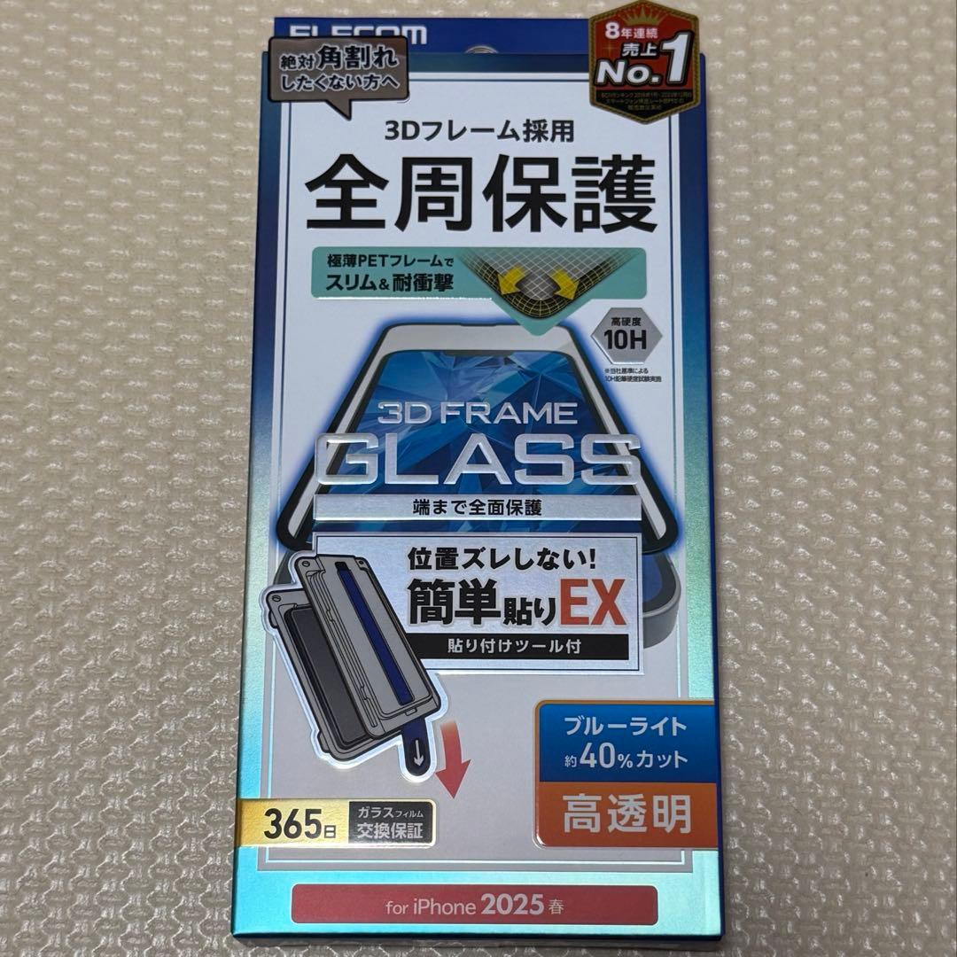 新品近いバッテリー容量100% iPhone13 128GB SIMフリー 本体