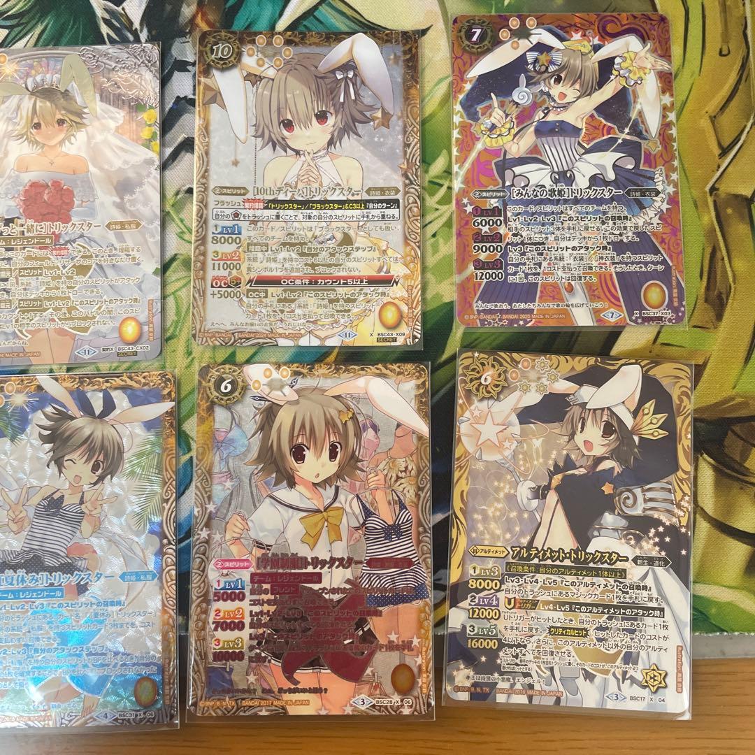 トリックスター　シークレット・パラレルまとめ売り9枚　詩姫　ディーバ