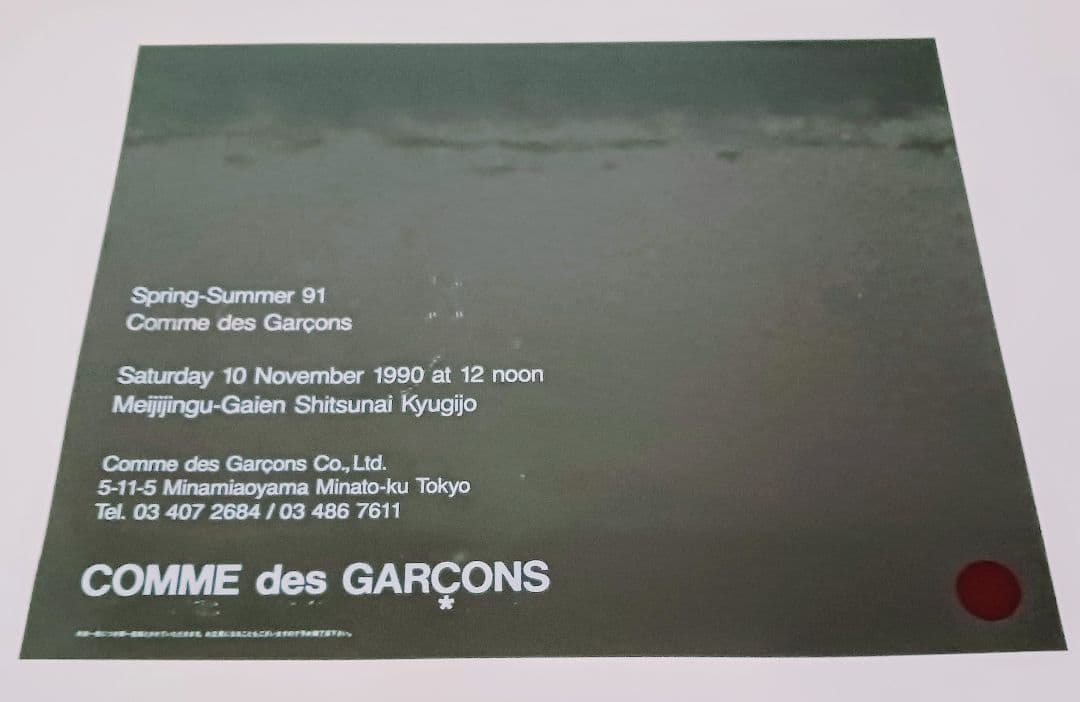 ◻️コム・デ・ギャルソン コレクション（'90） インヴィテーション カード