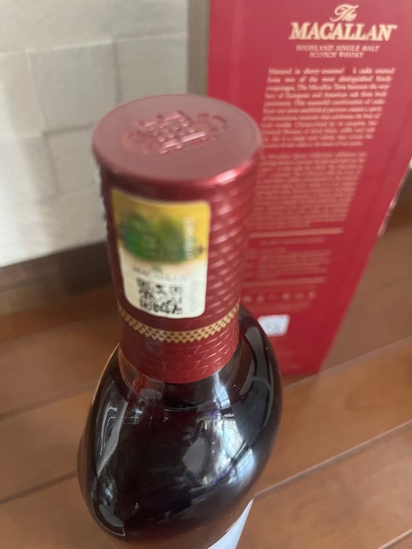 The Macallan Terra 700ml マッカラン　テラ