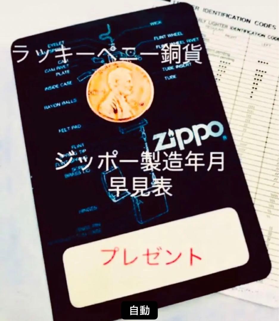 最愛の悪魔★デビル★フリーメイソン★シユライナー双頭鷲★ゴールド真鍮ブラス製