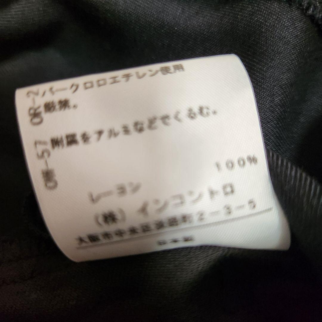 Vivienne Westwood✩.*˚ Sarouel