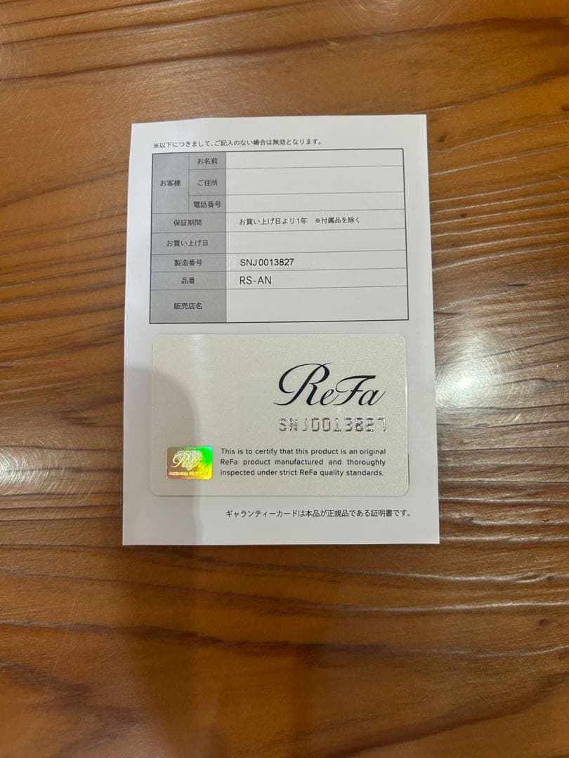 Refs リファファインバブル　ダイア120