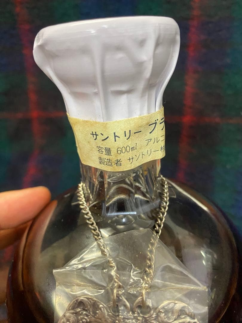 ブランデー brandy サントリー インペリアル ホヤクリスタル 600ml