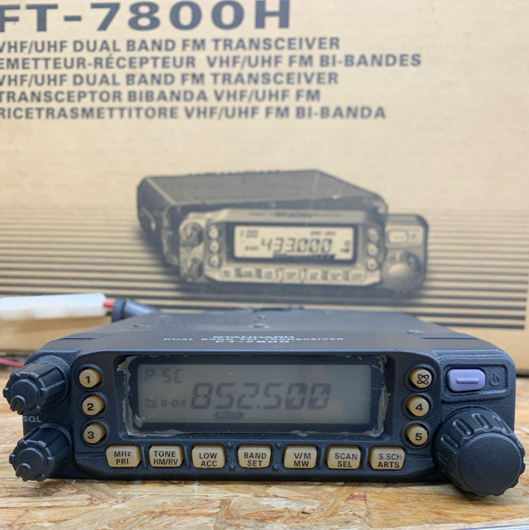 バーテックススタンダード・アマチュア無線機　FT-7800H