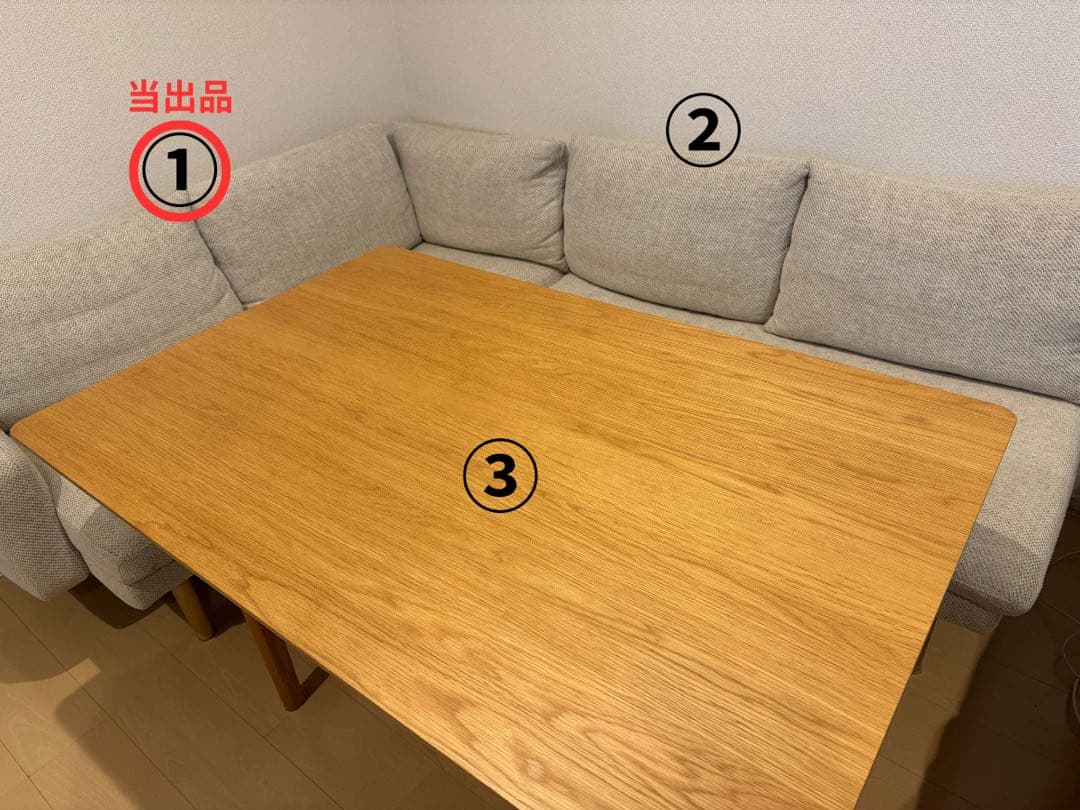 【unico】LOM(ロム) ダイニング3点セット①