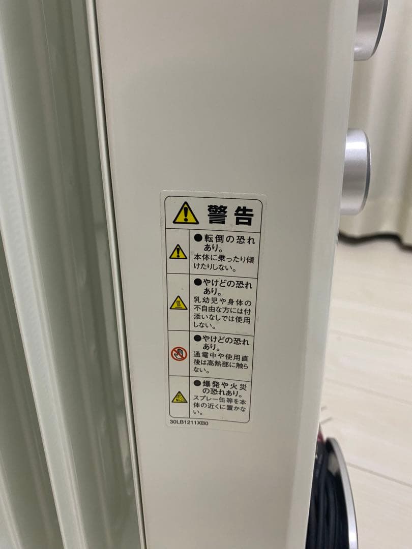 電気オイルヒーター DRC1009