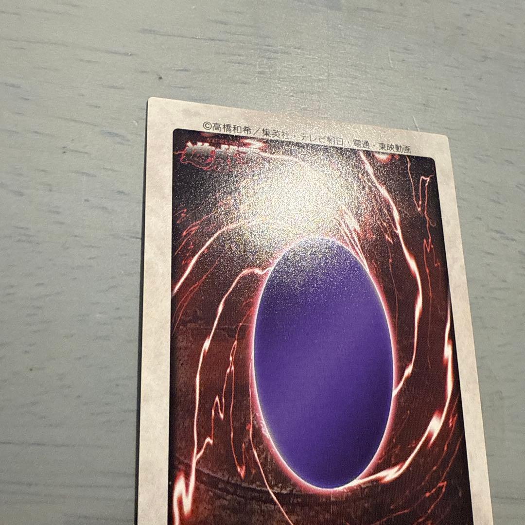 真紅眼の黒竜　遊戯王　バンダイ版　カードダス　当時物