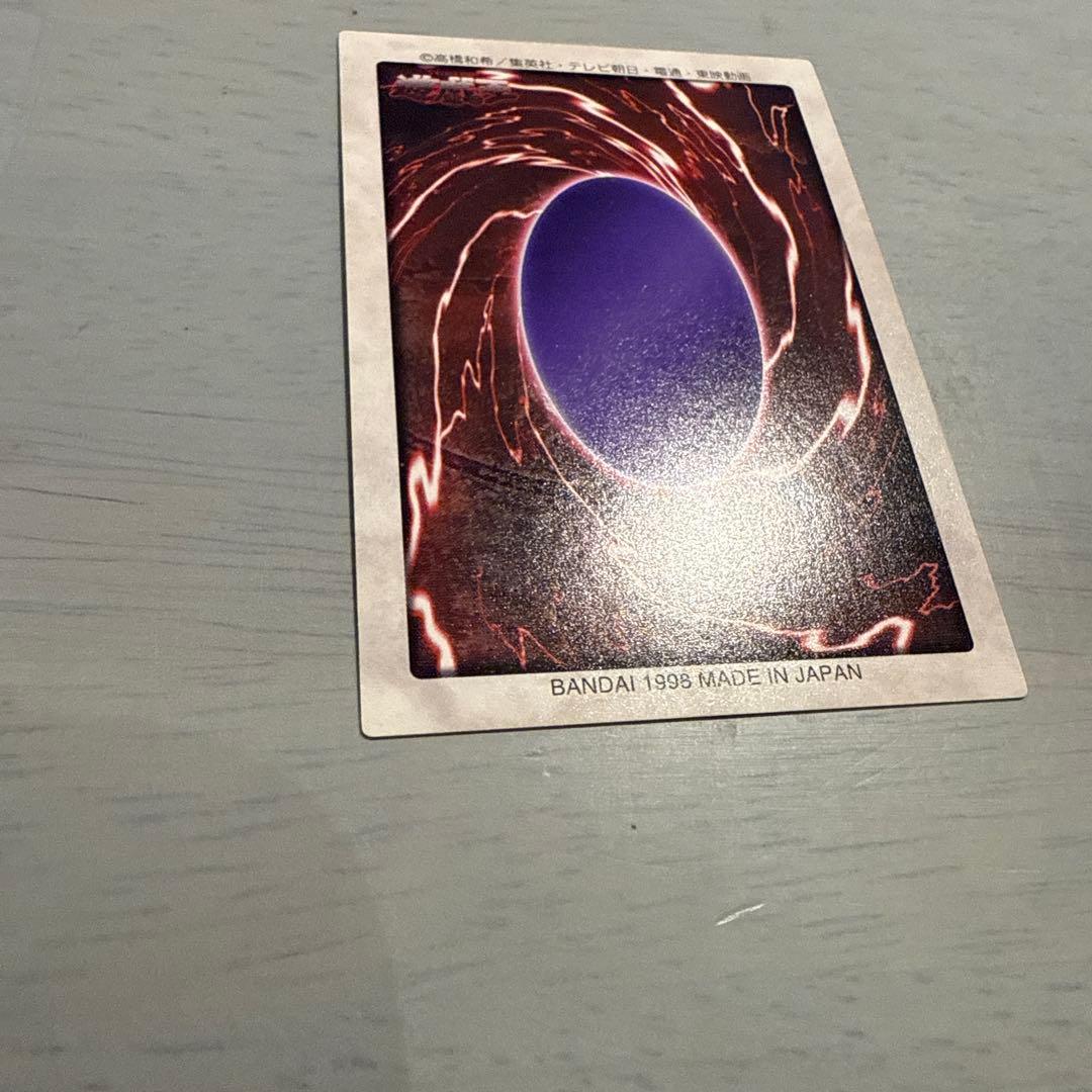 真紅眼の黒竜　遊戯王　バンダイ版　カードダス　当時物