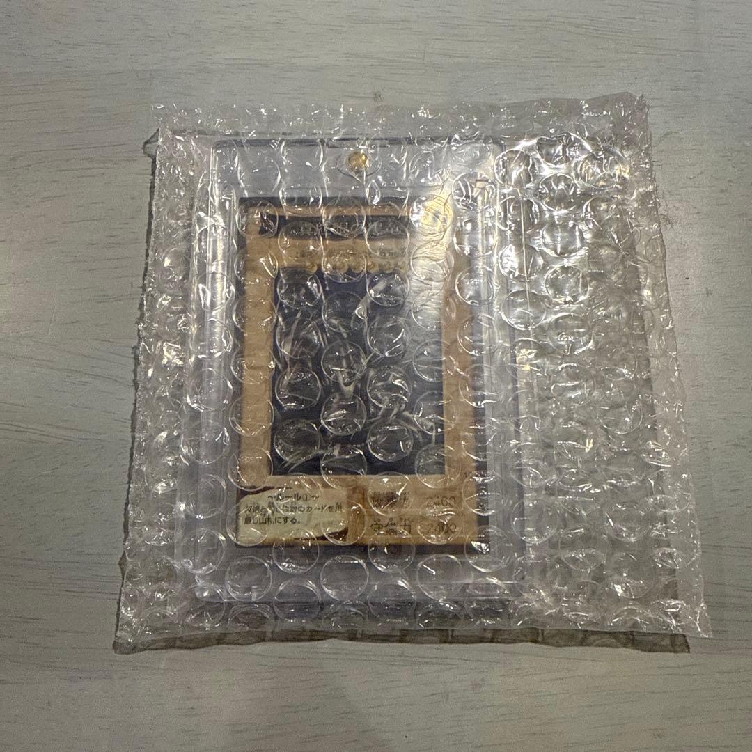 真紅眼の黒竜　遊戯王　バンダイ版　カードダス　当時物