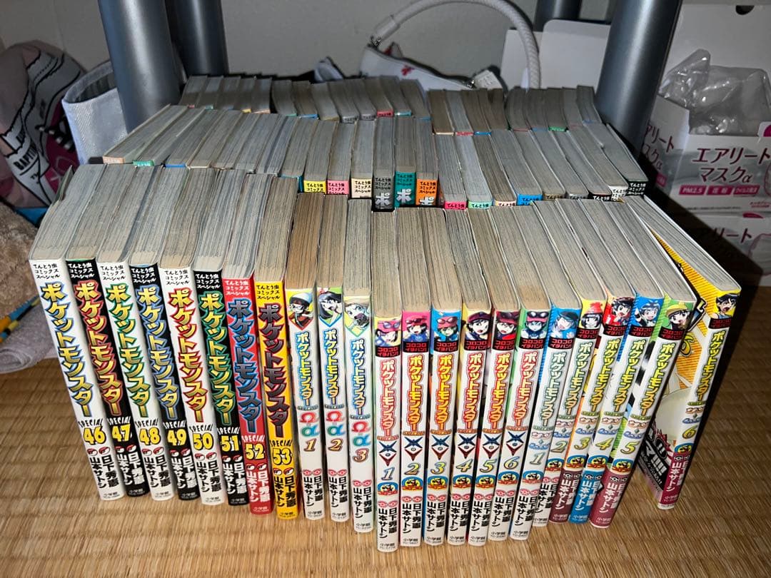 ポケットモンスター SPECIAL Ωα XY サンムーン ポケスペ 1～53