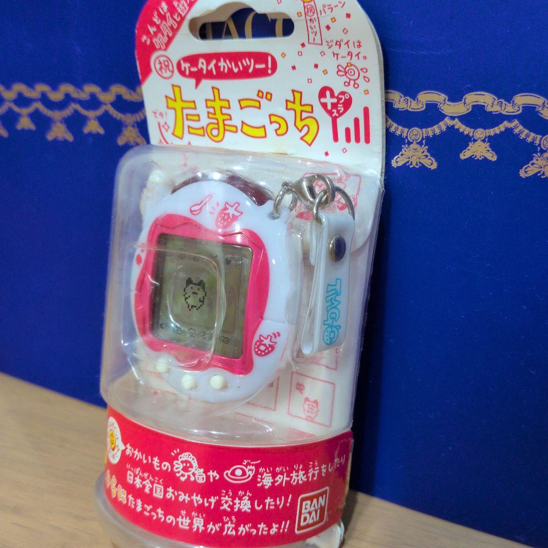 BANDAI たまごっち ケータイかいツーたまごっちプラス〈いちごよーぐると〉